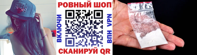 Магазины продажи наркотиков Павловск ГАШИШ  ГЕРОИН  Cocaine  Псилоцибиновые грибы  Меф мяу мяу  Альфа ПВП  ЭКСТАЗИ  Марихуана 