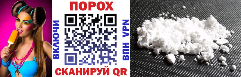 цена наркотик Павловск Amphetamine Premium