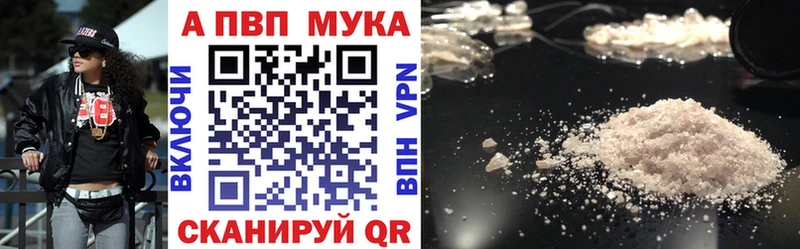 Alfa_PVP кристаллы  Павловск 
