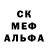 Метадон кристалл Arcane Sult