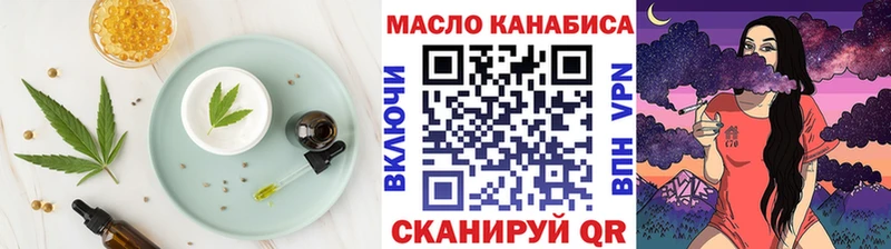 Canna-Cookies конопля  купить наркотик  Павловск 