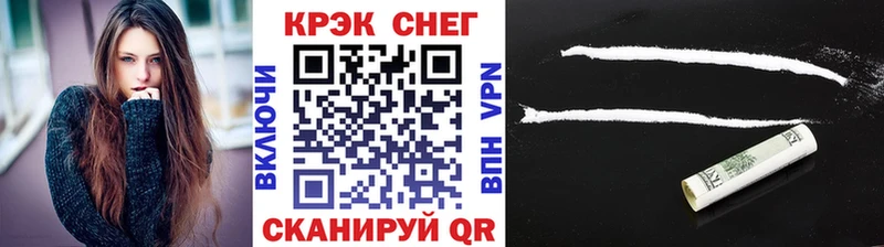 Cocaine FishScale Павловск