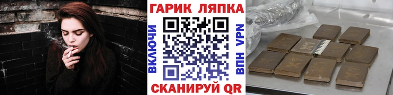 цены блэк спрут вход ГАШ hashish Павловск