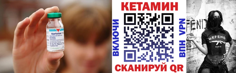 где можно купить наркотик  Павловск  КЕТАМИН VHQ 