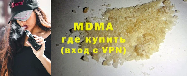 прущие грибы Аркадак