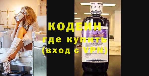 хмурый Армянск
