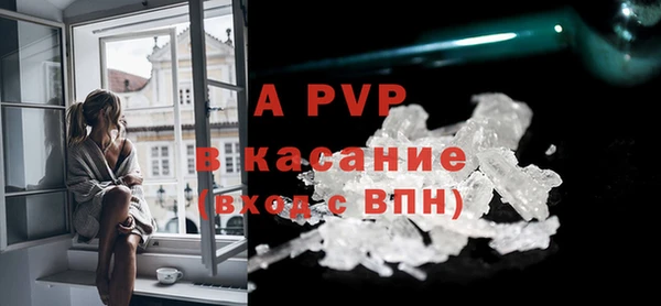 хмурый Армянск
