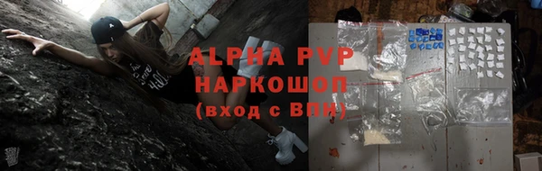 хмурый Армянск