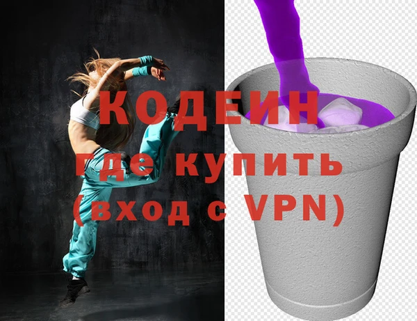 хмурый Армянск