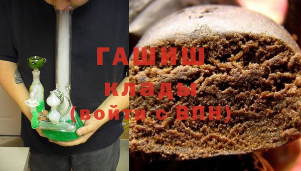 хмурый Армянск