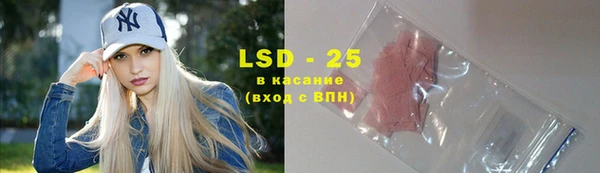 хмурый Армянск