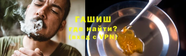 хмурый Армянск