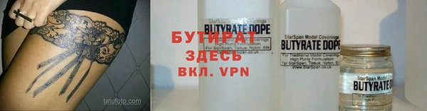 хмурый Армянск