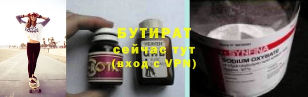 хмурый Армянск
