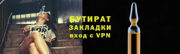 хмурый Армянск