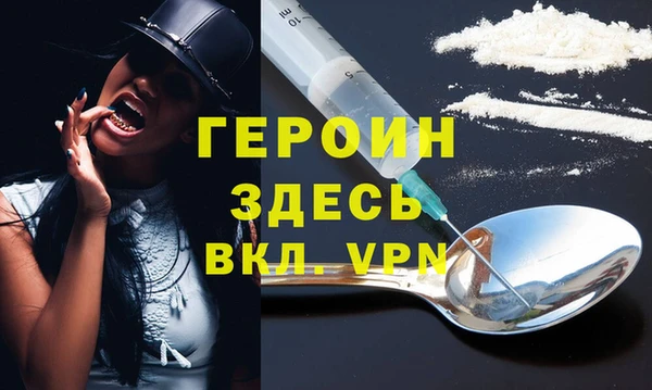 хмурый Армянск