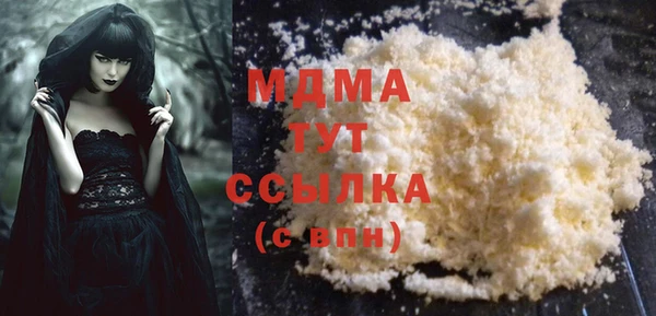 хмурый Армянск