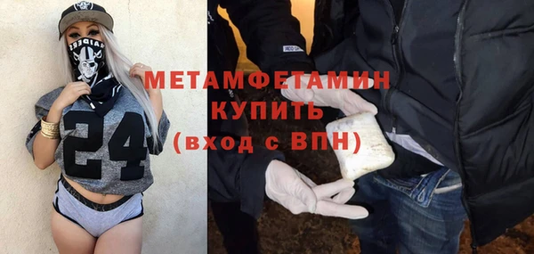 mdma Слюдянка