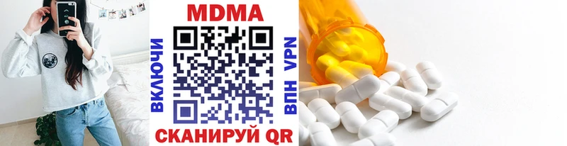 МДМА кристаллы  сколько стоит  Павловск 