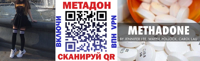 наркота  Павловск  МЕТАДОН мёд 