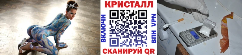 МЕТАМФЕТАМИН винт  Павловск 