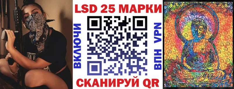 Марки 25I-NBOMe 1,5мг  Павловск 