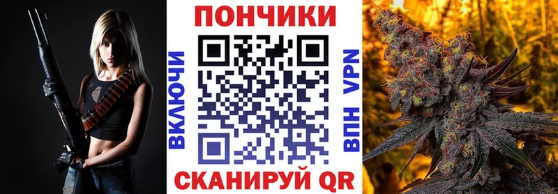 Бошки марихуана Ganja Павловск